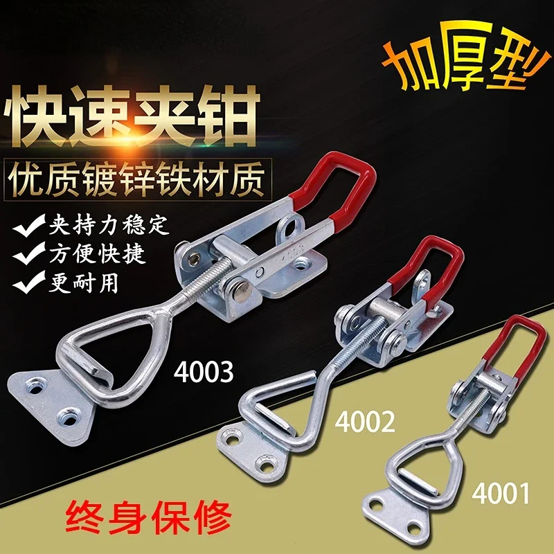 1 PCS Adjustable Toggle Latch Catch Hasp Cabinet Boxes Lever Handle Clamp Hasp Toggle Latch Catch Lock Silver+Red