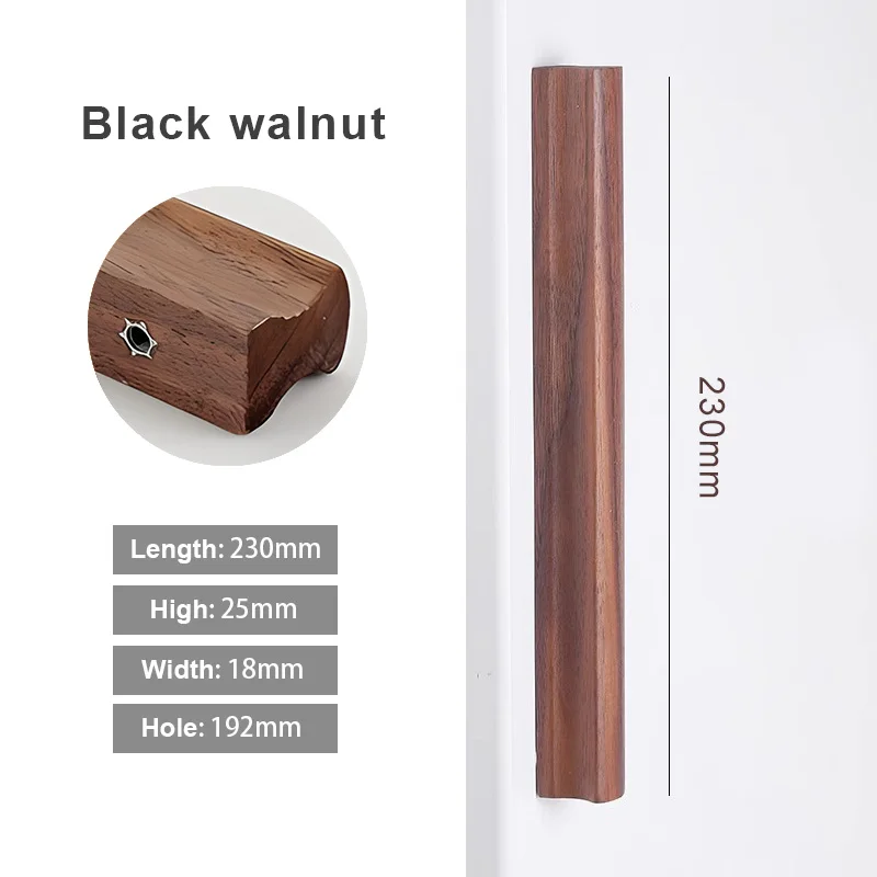 H-Black walnut-230mm