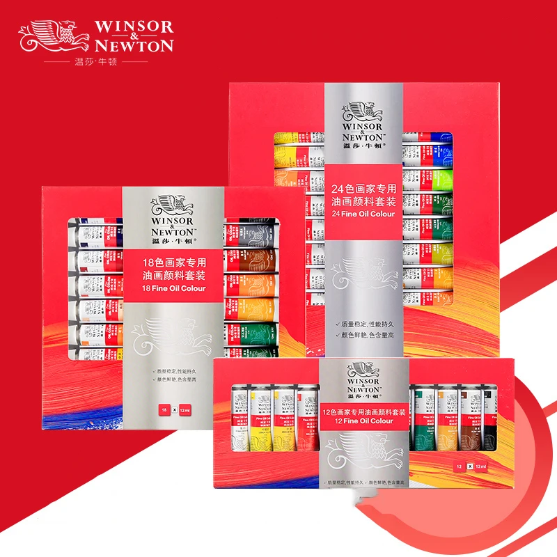 1 Set Winsor&Newton 12/18 Colors Professional Oil Paint Set for Artist Oil Painting Drawing Art Paint Supplies