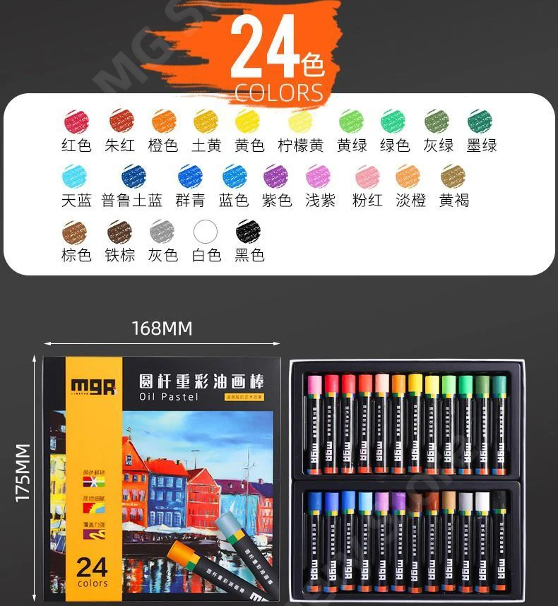 M&G 48Pcs Heavy Color Oil Painting Stick Handmade DIY Crayon gift Set school Student  Art Professional Drawing sketch Pencils