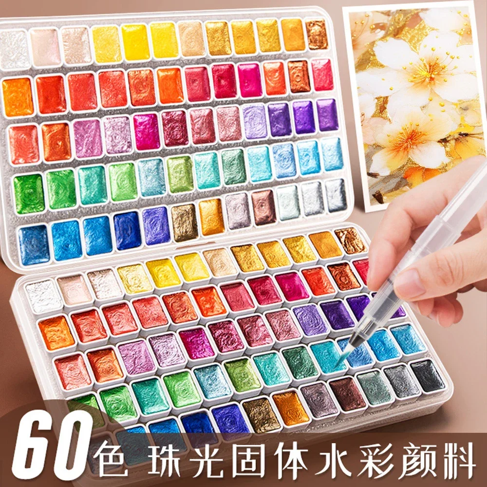 12/20/24/60 Colors Pearlescent Watercolor Pigment Set Portable Solid Watercolor Items Pigment for Painting Art Supplies