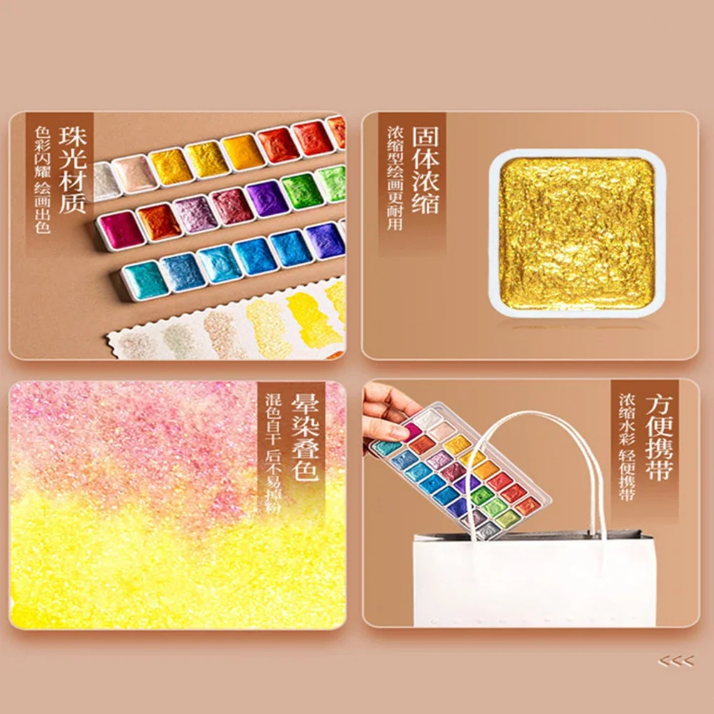 12/20/24/60 Colors Pearlescent Watercolor Pigment Set Portable Solid Watercolor Items Pigment for Painting Art Supplies