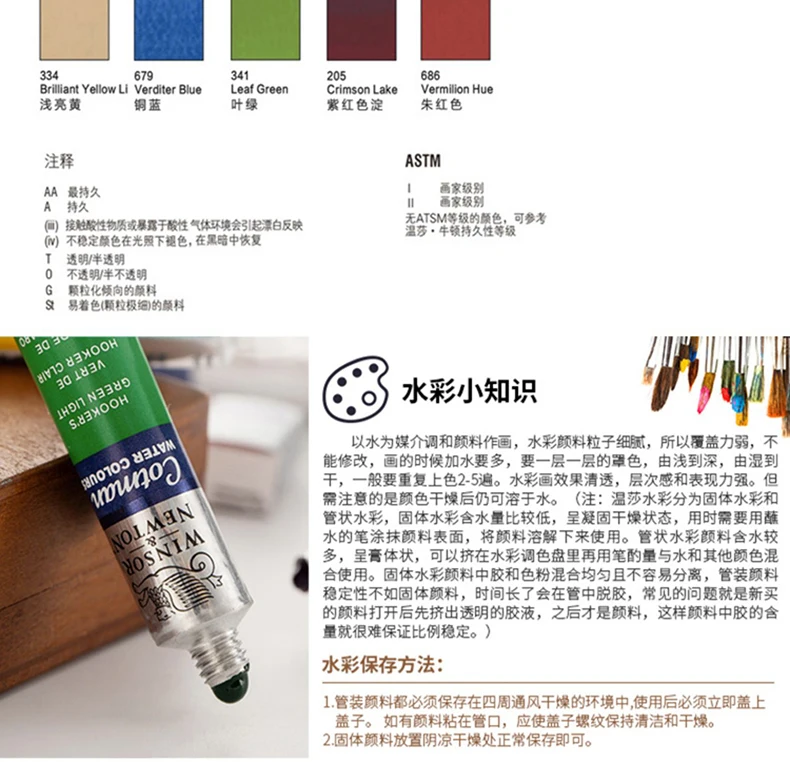 Winsor & Newton Cotman Watercolor Paint, 8ml (0.27-oz) Tube Art Supplies Aquarela Good Transparency, Excellent Tinting Strength