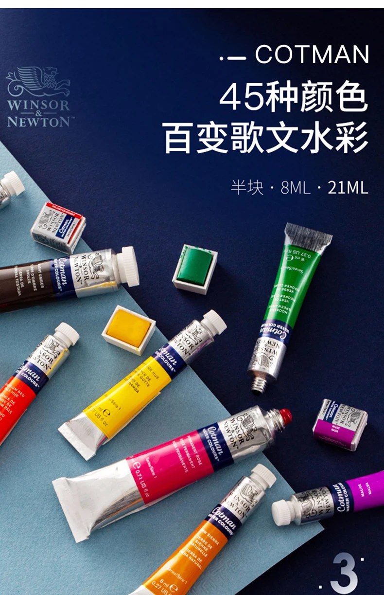 Winsor & Newton Cotman Watercolor Paint, 8ml (0.27-oz) Tube Art Supplies Aquarela Good Transparency, Excellent Tinting Strength