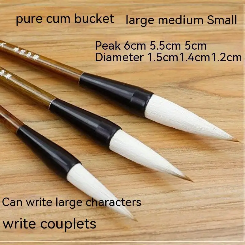 wolf Hair Chinese Calligraphy  Pen  Lian Brush Chinese Painting Brush