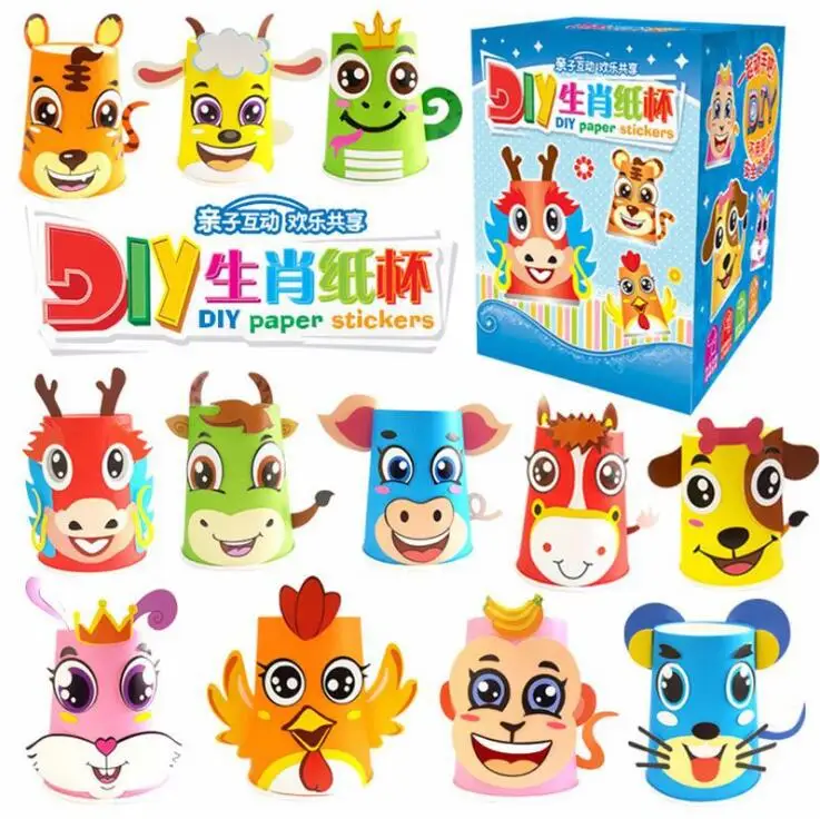 12pcs Children 3D DIY handmade paper cups sticker material kit Whole set Kids kindergarten school art craft educational toys GYH