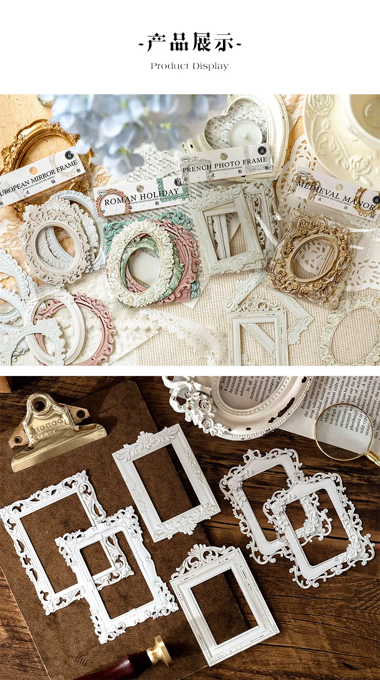 10 Pcs Hollow Embossed Photo Frame Material Paper Junk Journal Planner Scrapbooking Vintage Decorative DIY Craft Cardstock