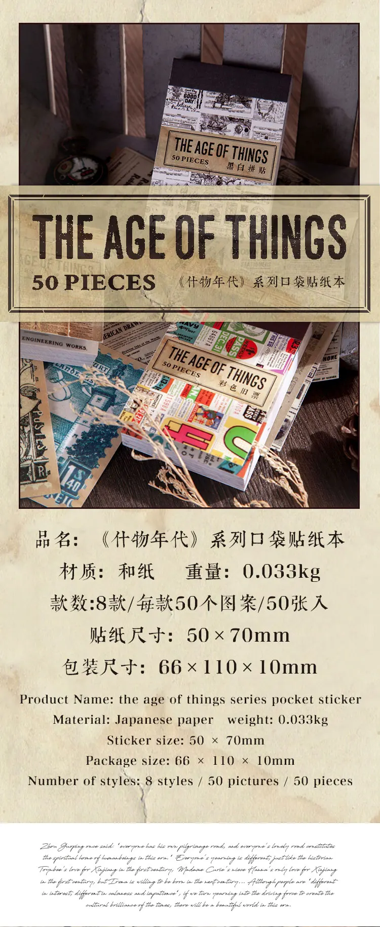 JIANQI 50 pcs Scrapbooking Adhesive Diy Stickers Vintage INS Stickers Book for Decorative Diary Album Junk Journal Supplies