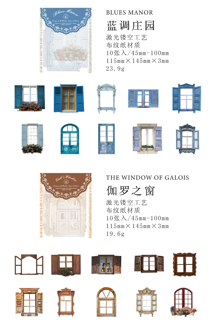 JIANQI 10 Pcs Laser Hollow Doors Windows Stickers Junk Journal Planner Scrapbooking Vintage Decorative DIY Craft Material