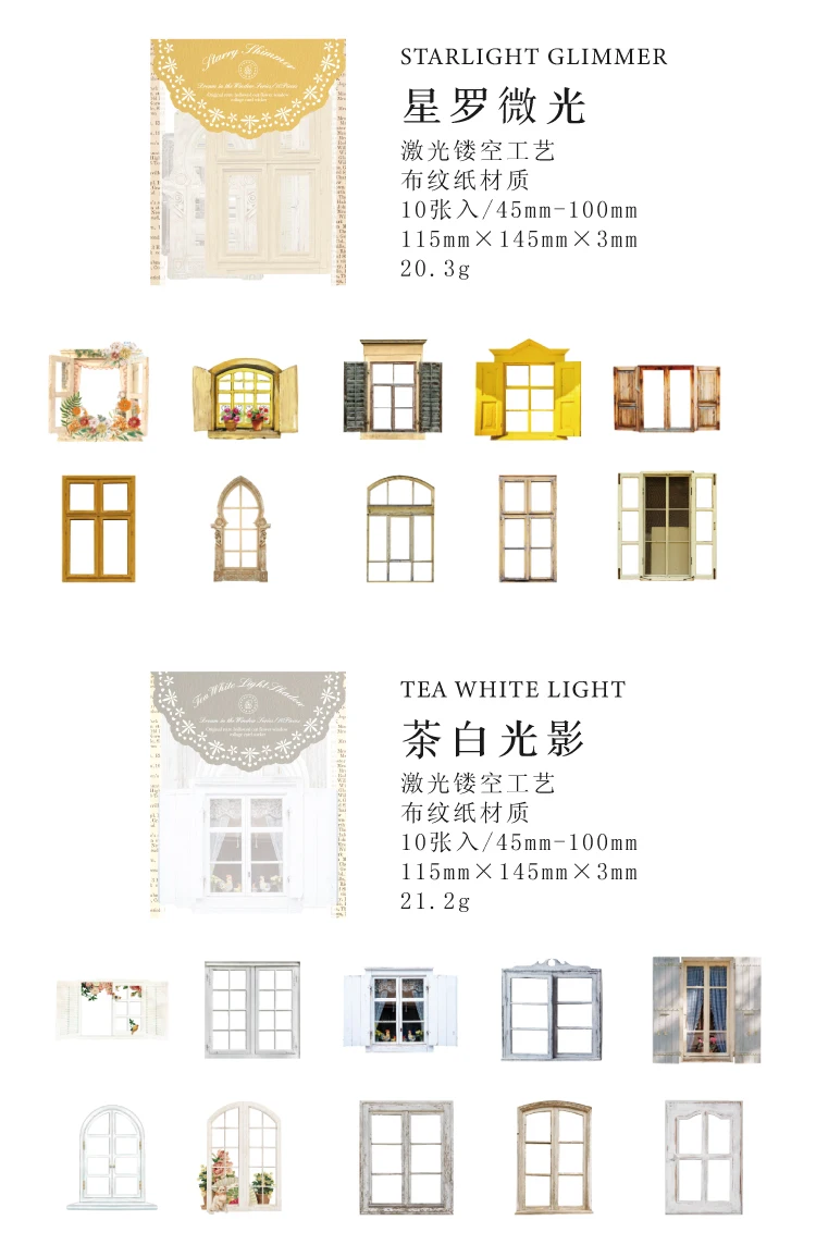 JIANQI 10 Pcs Laser Hollow Doors Windows Stickers Junk Journal Planner Scrapbooking Vintage Decorative DIY Craft Material