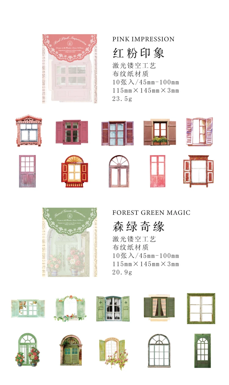 JIANQI 10 Pcs Laser Hollow Doors Windows Stickers Junk Journal Planner Scrapbooking Vintage Decorative DIY Craft Material