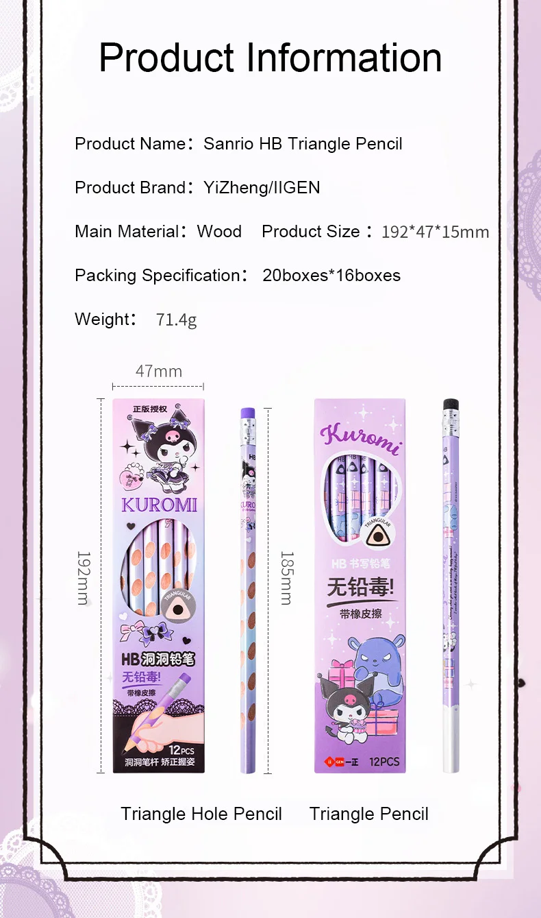 Iigen 12PCS/Set Pencil Kuromi HB Gradient Cute Pencils Pencil Set For Kids Student Sketching School Art Supplies Stationery