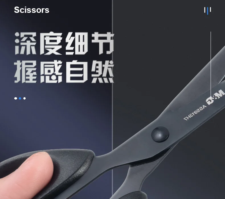 M&G Black Blade Scissors 160/180mm Rust Proof Sharp Student Paper Cuttings Scissors Tailor Scissors Household Office Supplies