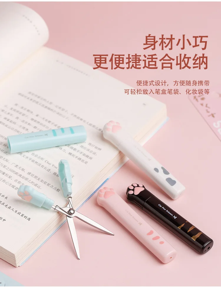 Kawaii Cat Claw Scissors Portable Cute Small Scissors Student Office Multi-functional Scissors Tiny Scissors Stationery