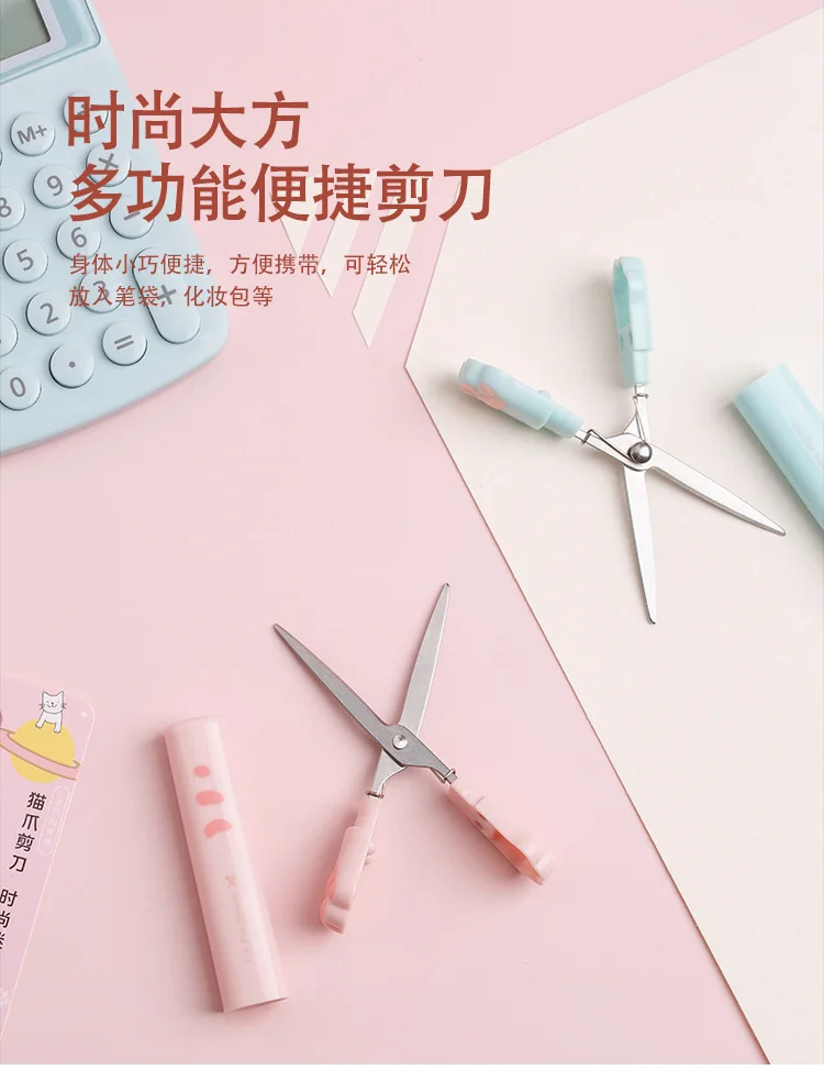 Kawaii Cat Claw Scissors Portable Cute Small Scissors Student Office Multi-functional Scissors Tiny Scissors Stationery