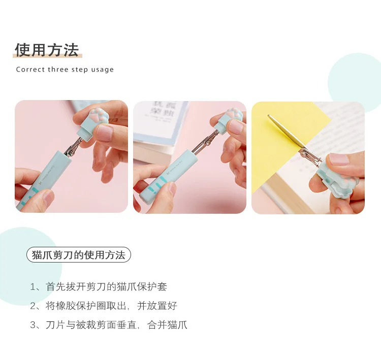 Kawaii Cat Claw Scissors Portable Cute Small Scissors Student Office Multi-functional Scissors Tiny Scissors Stationery