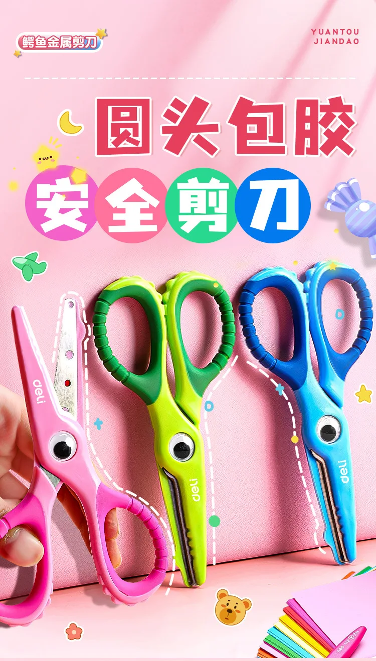 DELI Cartoon Safety Scissors for Kids DIY Cute Craft Paper Scissors School Stationery