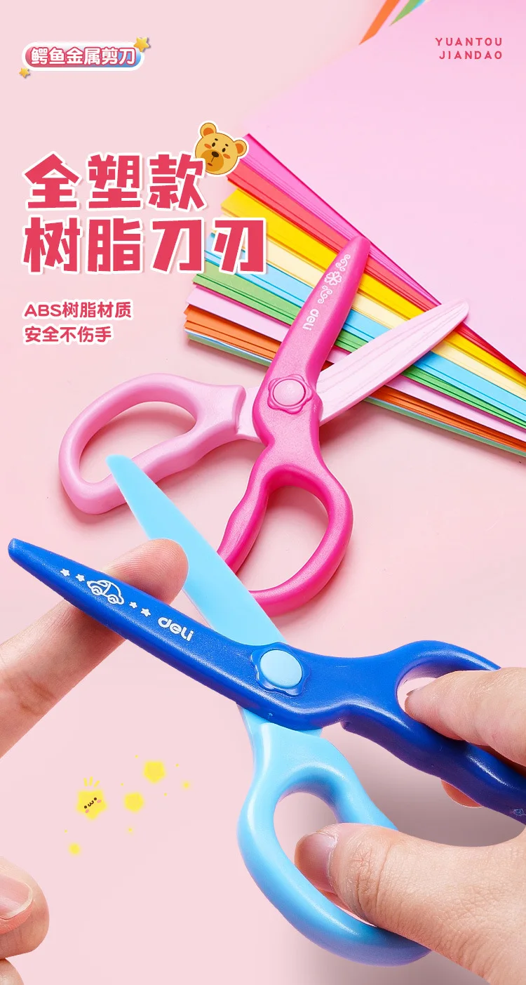 DELI Cartoon Safety Scissors for Kids DIY Cute Craft Paper Scissors School Stationery