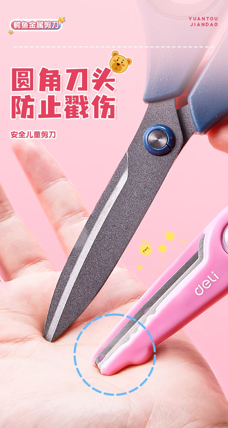 DELI Cartoon Safety Scissors for Kids DIY Cute Craft Paper Scissors School Stationery