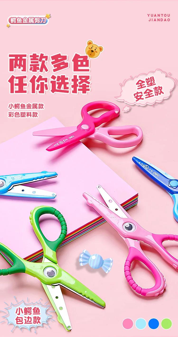 DELI Cartoon Safety Scissors for Kids DIY Cute Craft Paper Scissors School Stationery