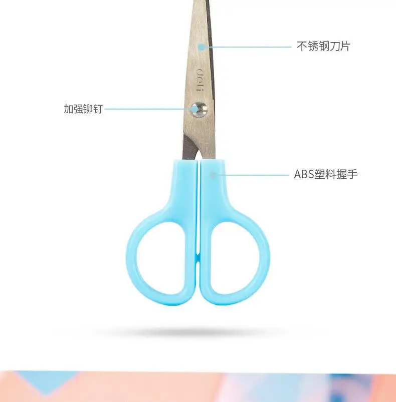 DELI Safty Scissors for Kids Student DIY Paper Scissors 122mm With Sleeve Cutting Tool Stationery