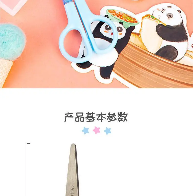 DELI Safty Scissors for Kids Student DIY Paper Scissors 122mm With Sleeve Cutting Tool Stationery