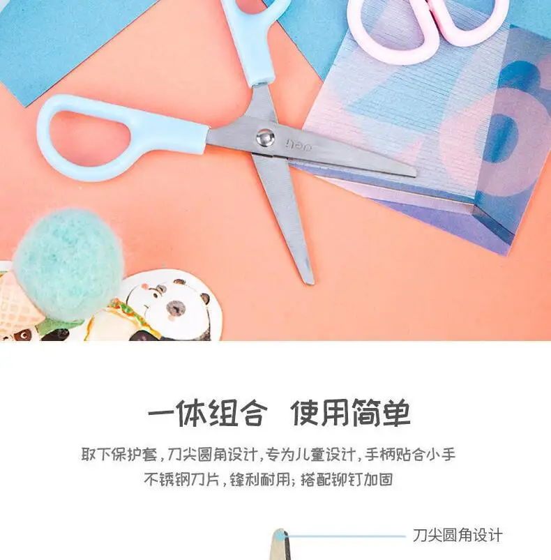 DELI Safty Scissors for Kids Student DIY Paper Scissors 122mm With Sleeve Cutting Tool Stationery