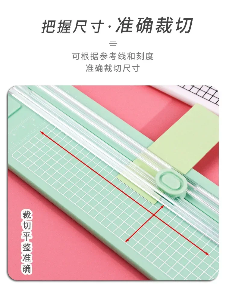 A4 Bidirectional Cutting  Paper Cutter with Pull-out Ruler for Photo Trimmers Scrapbook Lightweight Cutting Mat Machine