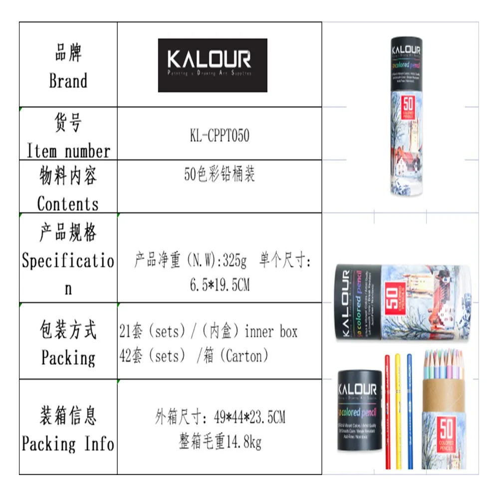 KALOUR 50/72/180/240/300 Pcs Oil Colored Pencils Set Professional Drawing Color Pencil For Artist Coloring Sketch Art Supplies