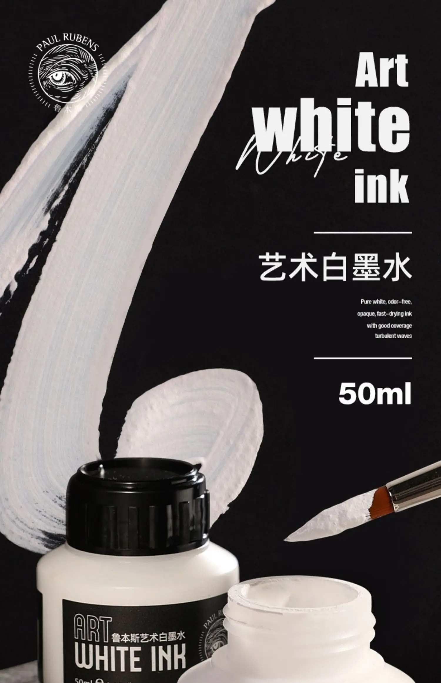 Paul Rubens Cartoonist White Ink 50 Ml for Dip Pen, Brush, Art Lettering, Highly Opaque White Ink for Highlights and Corrections