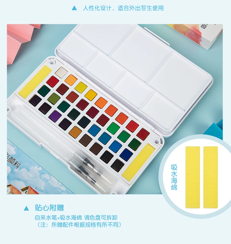 12/24/36/48 Colors Watercolor Paint Set with Water Brush Pens Art Supplies, for Artists, Amateur Hobbyists and Painting Lovers