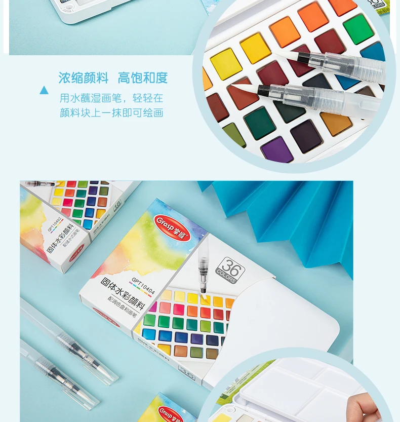 12/24/36/48 Colors Watercolor Paint Set with Water Brush Pens Art Supplies, for Artists, Amateur Hobbyists and Painting Lovers