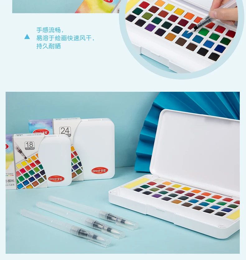 12/24/36/48 Colors Watercolor Paint Set with Water Brush Pens Art Supplies, for Artists, Amateur Hobbyists and Painting Lovers