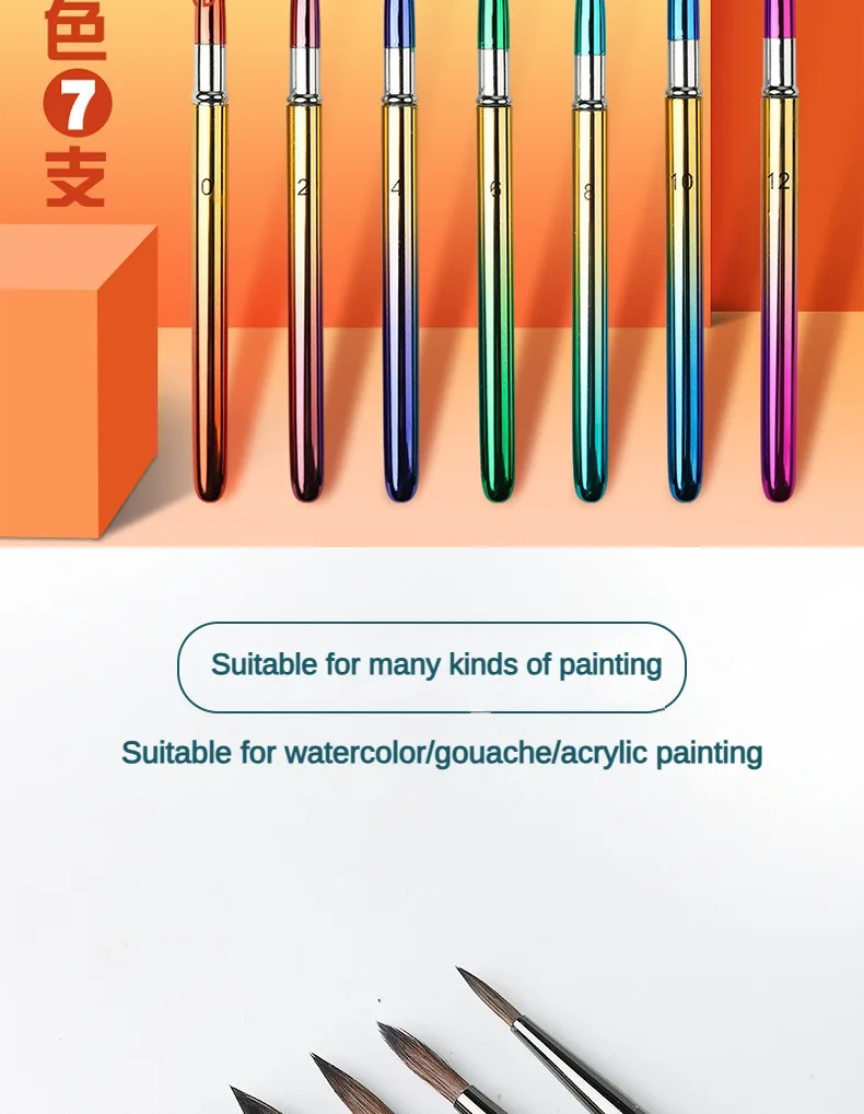 7PCS/Set Watercolor Brush Round Point Aluminum Penholder Squirrel Hair Paint Brush Sketching Painting Art Supplies Stationary