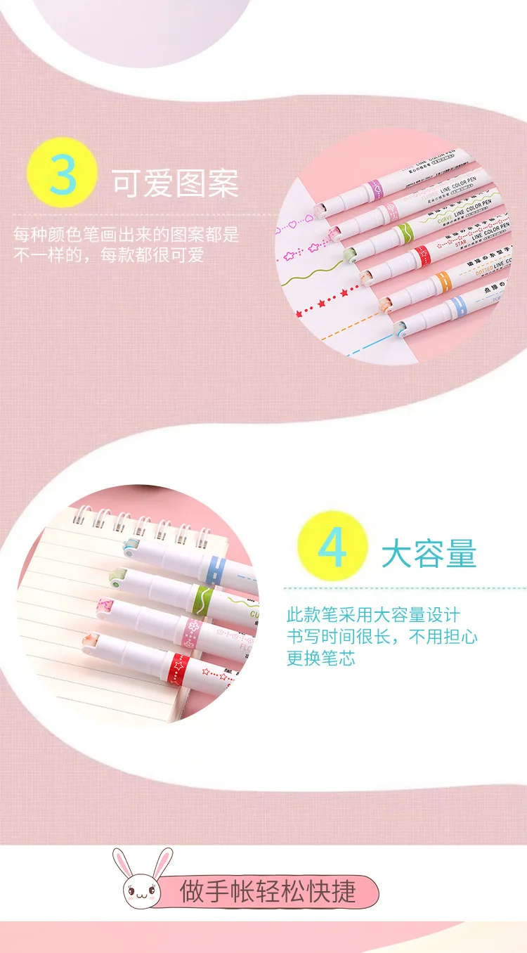 6pcs Curve Wave Line Art Marker Pens Set Color Love Star Cloud Point Stamp Liner Highlighter Pen for Drawing Diary School