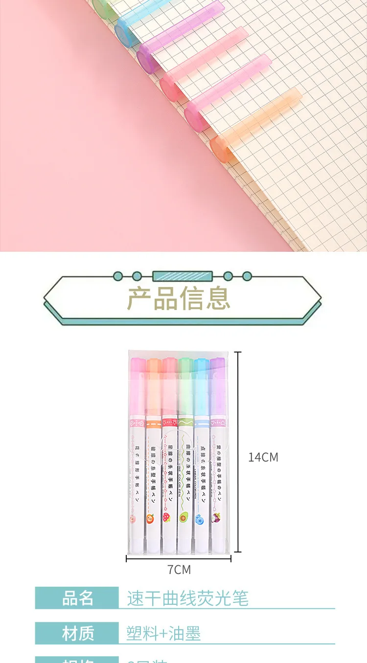 6pcs Curve Wave Line Art Marker Pens Set Color Love Star Cloud Point Stamp Liner Highlighter Pen for Drawing Diary School