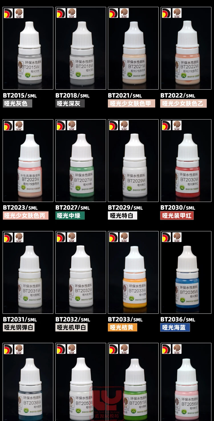 18-Color SM Water-Based Paint Matte Series Water-Based Acrylic Oil Paint 5ml Art Painting Assembly Model Gundam Military Model