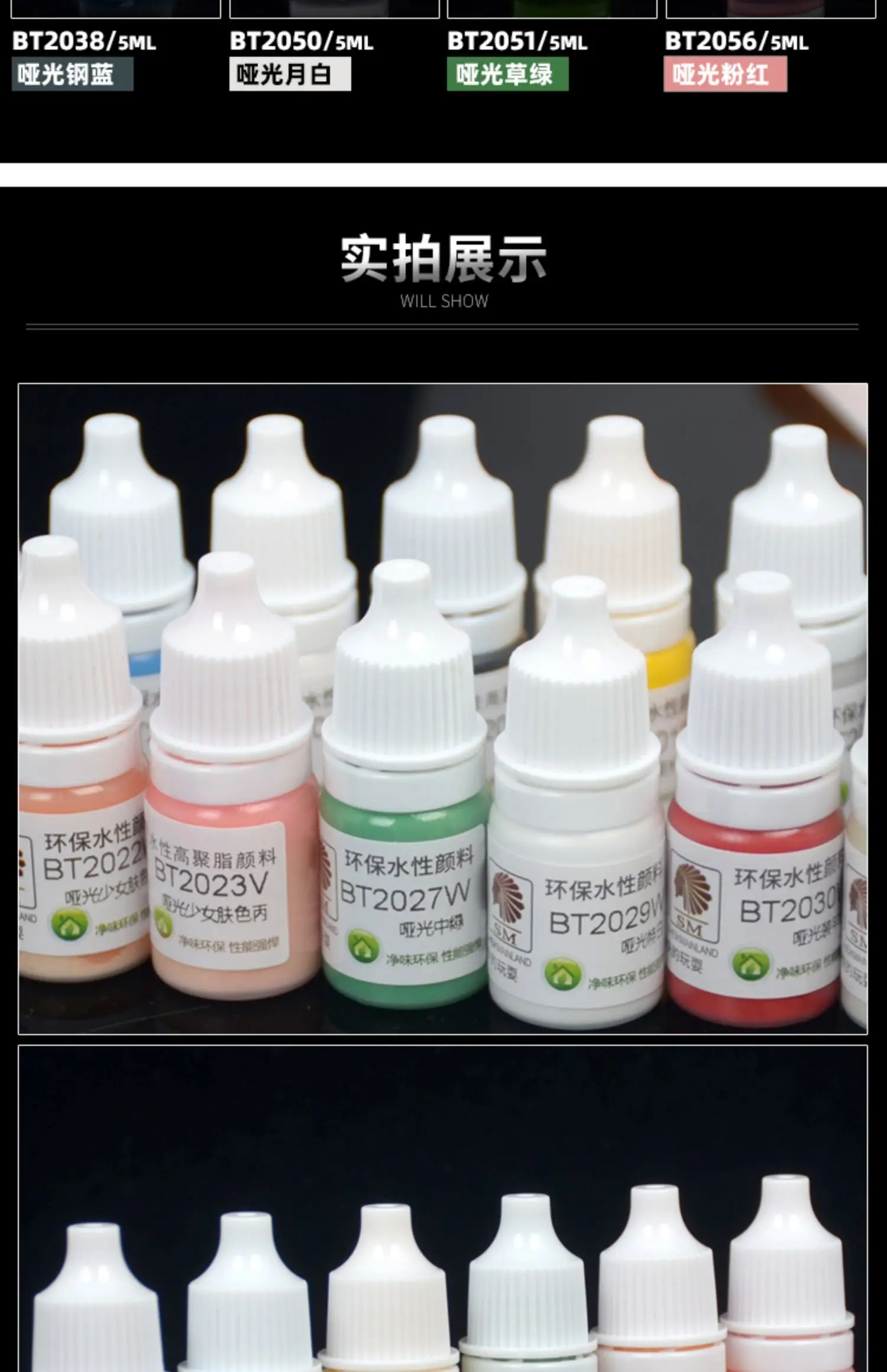 18-Color SM Water-Based Paint Matte Series Water-Based Acrylic Oil Paint 5ml Art Painting Assembly Model Gundam Military Model