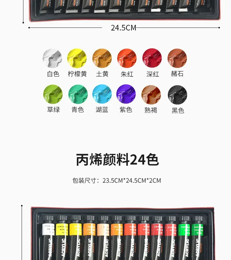 12/24/30 Colors 12ml Tube Acrylic Paint Waterproof Rich Pigment for Kids Adults,Fabric,Wood,Nail Painting Art Supplies