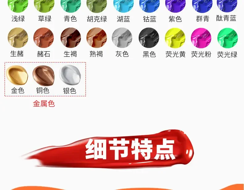 12/24/30 Colors 12ml Tube Acrylic Paint Waterproof Rich Pigment for Kids Adults,Fabric,Wood,Nail Painting Art Supplies