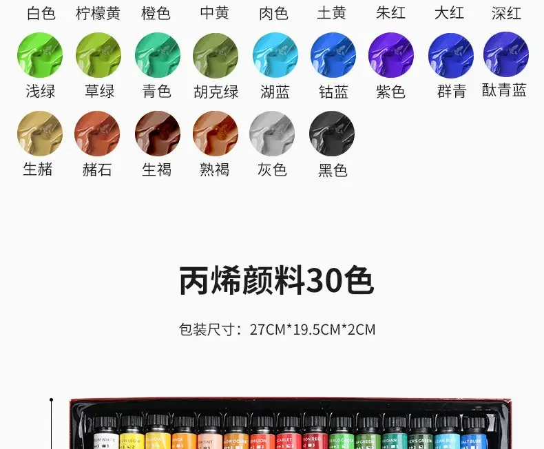 12/24/30 Colors 12ml Tube Acrylic Paint Waterproof Rich Pigment for Kids Adults,Fabric,Wood,Nail Painting Art Supplies