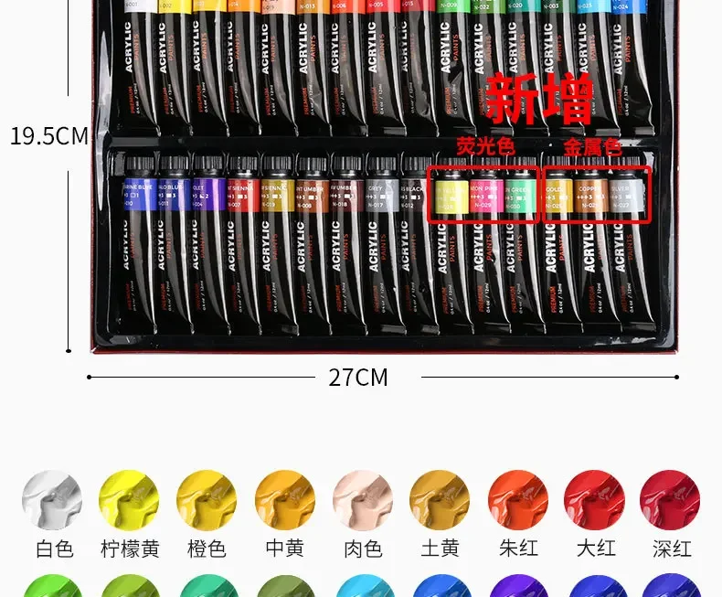 12/24/30 Colors 12ml Tube Acrylic Paint Waterproof Rich Pigment for Kids Adults,Fabric,Wood,Nail Painting Art Supplies