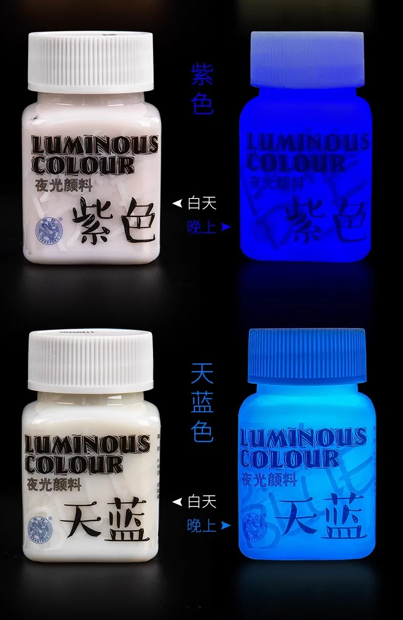 Fluorescent Acrylic Glow In The Dark Paint Brightness Luminous Student Hand Painted DIY Textile Wall Light Absorbing Pigment