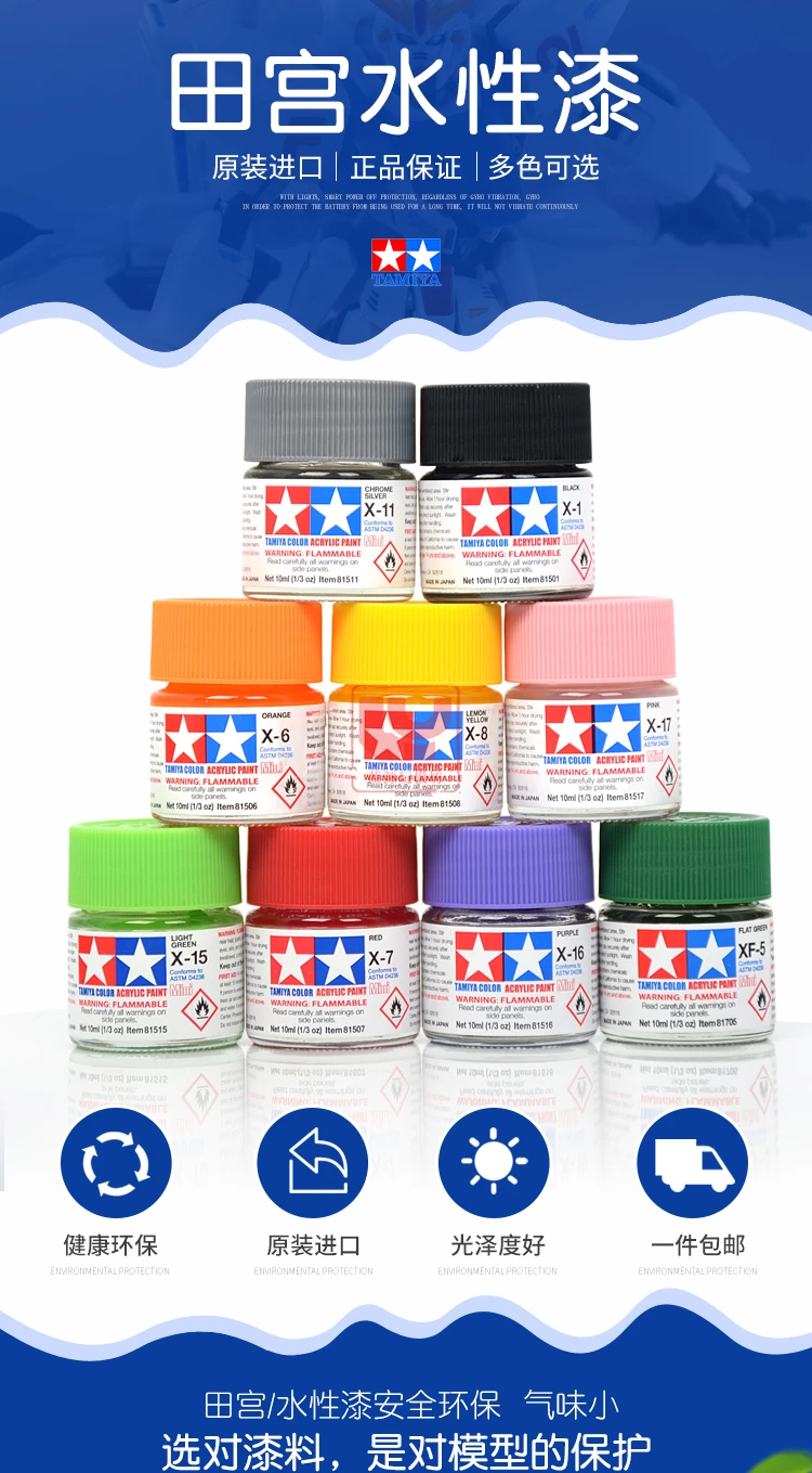 10ml Gloss Series Water-Based Propylene Oil Paint X1-X24 Colors Painting For Assembly Model Acrylic Paint Gundam Military Model