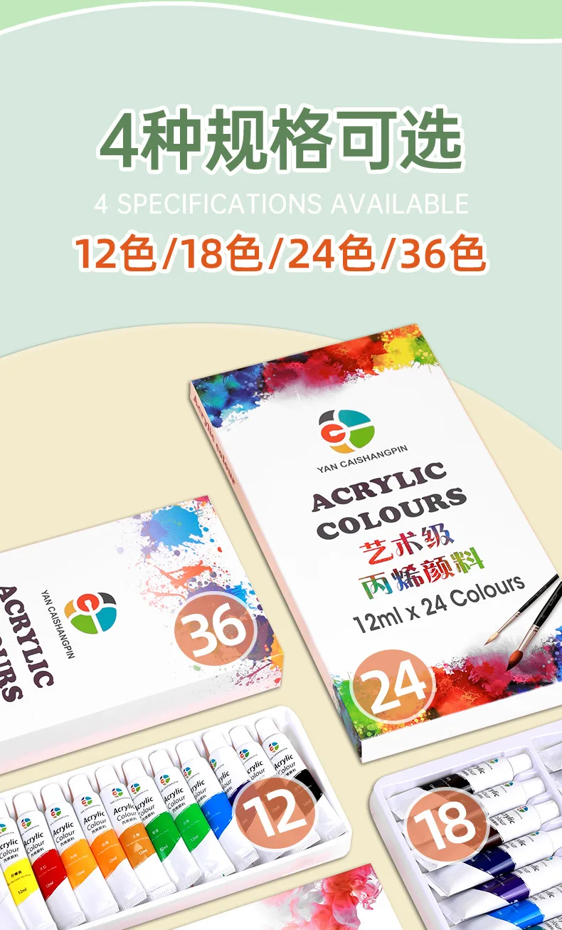 12/18/24/36 Colors Acrylic Paint Set Art Supplies акриловые краски 야광도료 for Artist On Metal Plastic Ceramic Leather Wood Glass