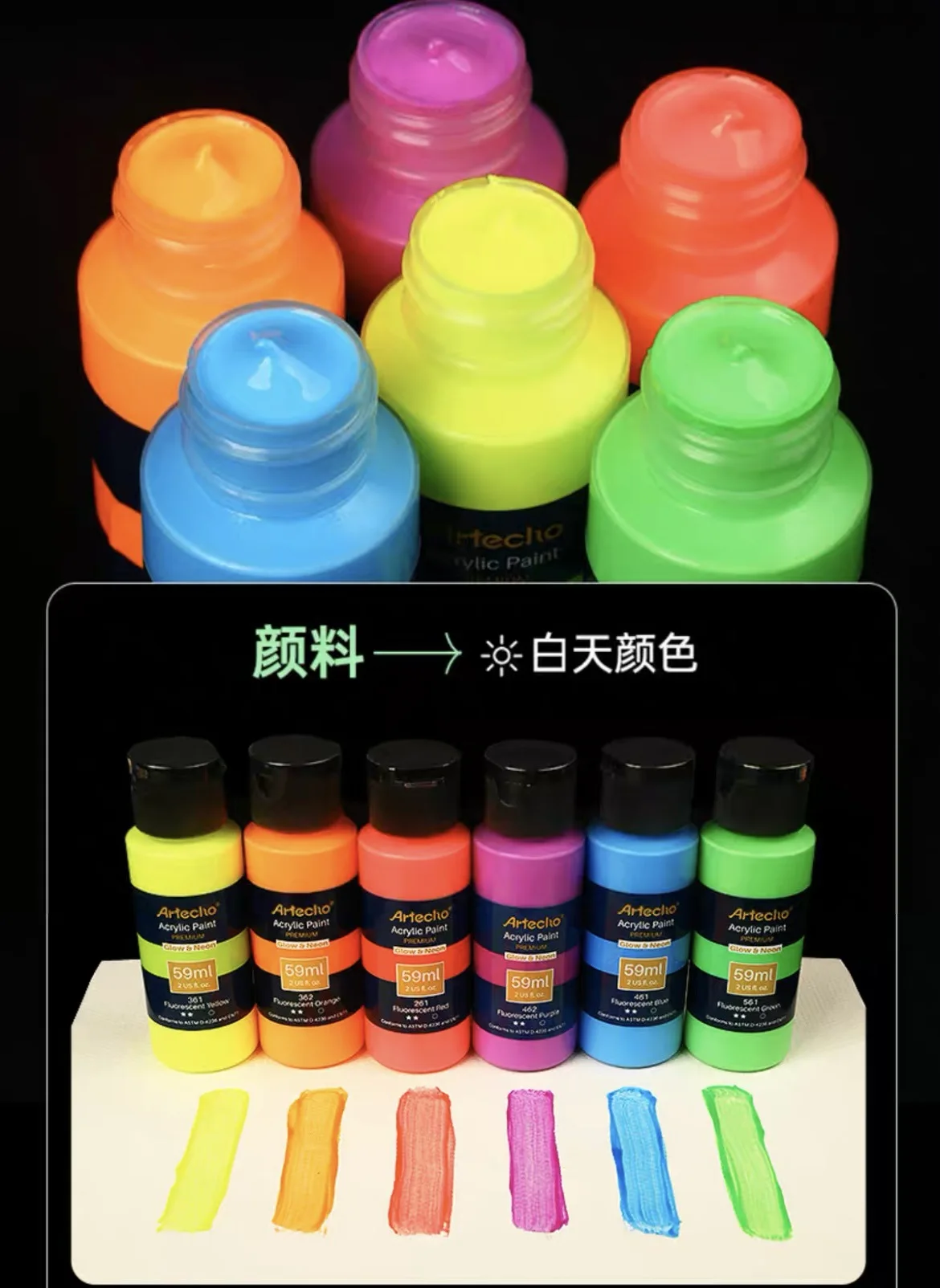 1pc Fluorescent Acrylic Paint High Brightness Luminous Paint 58ml Student Hand Painted DIY Textile Wall Light Absorbing Pigment