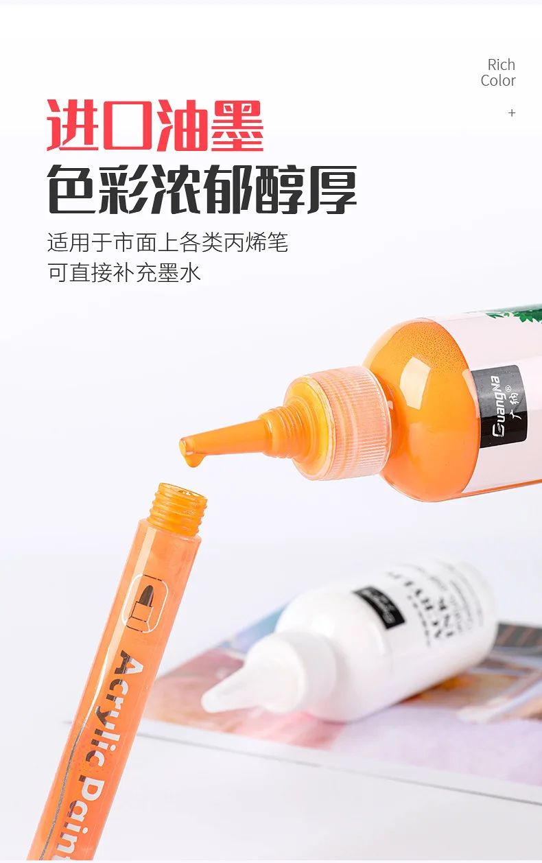 120ml Acrylic Pigment Water-based Ink Large Capacity Bottle with Rich and Durable Colors, Art Painting Graffiti Marker Refill