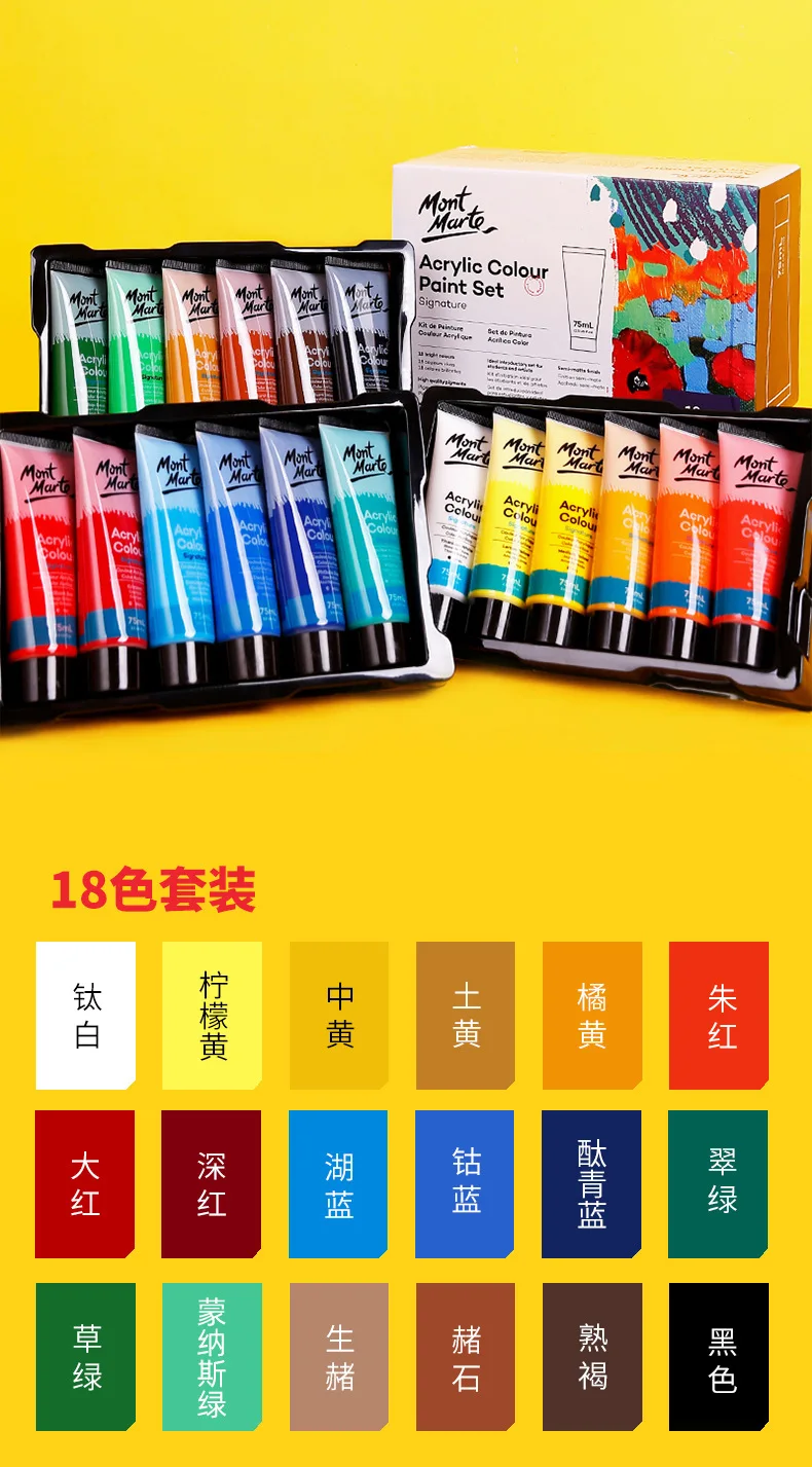 6/12/24 Colors Acrylic Paint Set 75ml Studio Training Hand-painted DIY Creative Graffiti Textile Painting Art Supplies