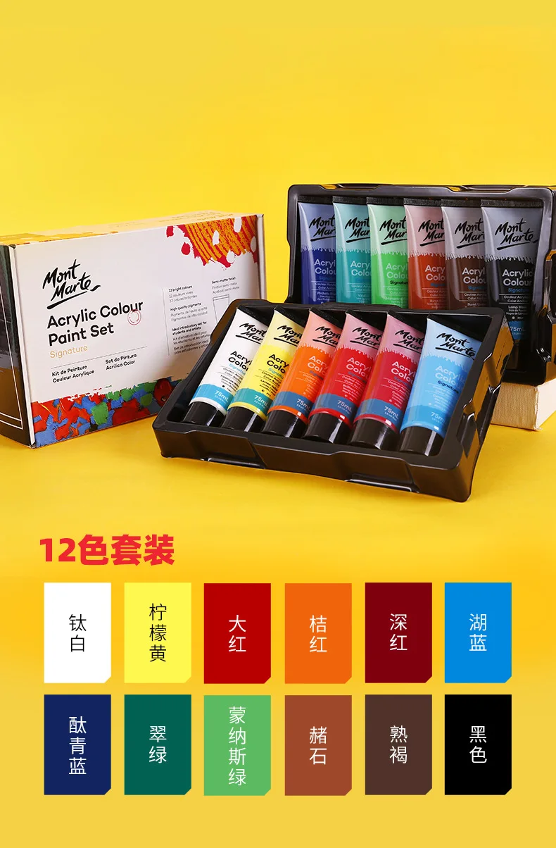 6/12/24 Colors Acrylic Paint Set 75ml Studio Training Hand-painted DIY Creative Graffiti Textile Painting Art Supplies