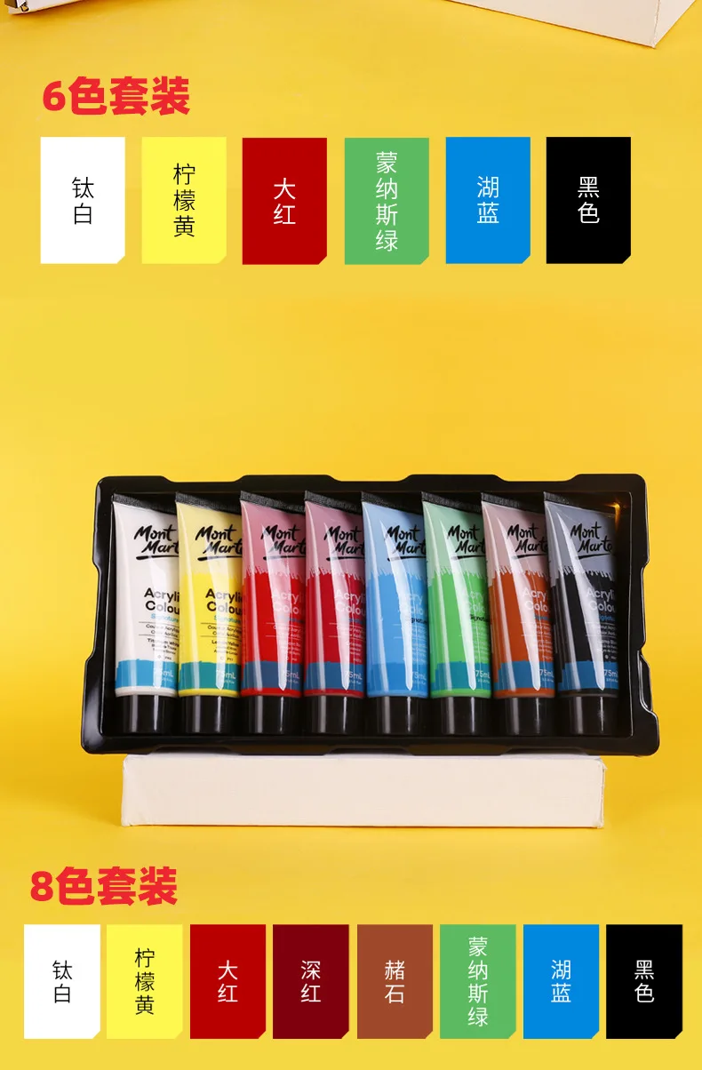 6/12/24 Colors Acrylic Paint Set 75ml Studio Training Hand-painted DIY Creative Graffiti Textile Painting Art Supplies